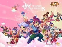 传球和个人