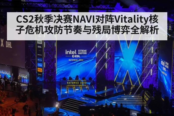 esports tournament stage | leyu App