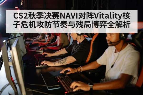 esports team strategy