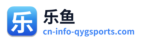 乐鱼 Logo